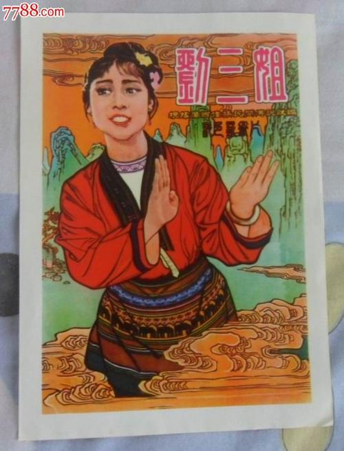 怎么做假斯里兰卡